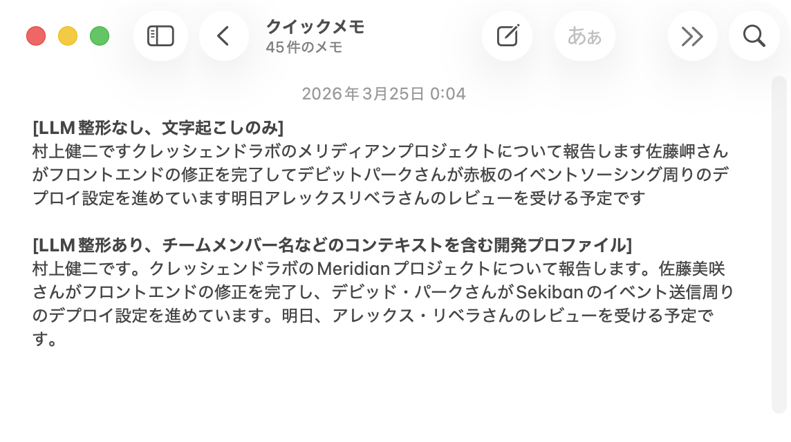 技術用語